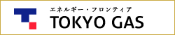 エネルギーフロンティア　TOKYO GAS